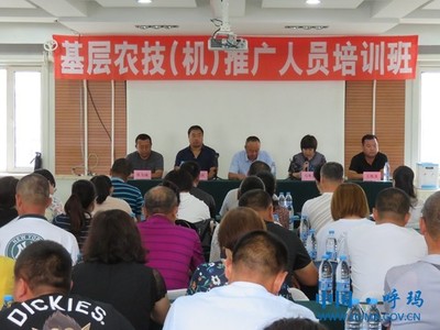 呼玛县组织农业(机)技术人员外出培训学习
